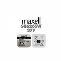 1+1 MAXELL 수은건전지 SR626SW 1.55V, 5개