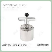 수제 연탄빵 만들기 연탄모양 베이킹틀 떡 케익 빵틀, C