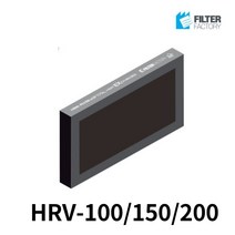 [호환] 그렉스전자 HRV-100/150/200 아파트환기시스템 전열교환기 필터
