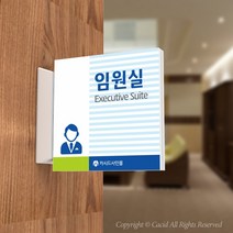 카시드 PLSA146 돌출표찰 표지판 팻말 실명판 도어사인 문패 회사 사무실 교회 병원 군부대, 200*200mm