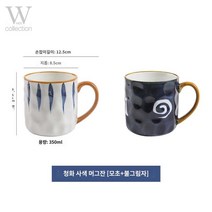 북유럽 머그잔 골드라인 머그컵 카페 홈 카페 유리컵 찻잔 세트, C