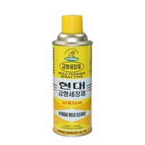 일신 금형 세정제 IS-4310 1EA