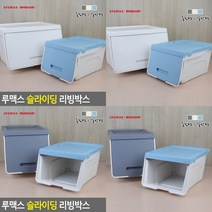 펠리컨박스 슬라이딩리빙박스 일반 대 - 그레이 수납박스 정리박스, 슬림 소 - 그레이