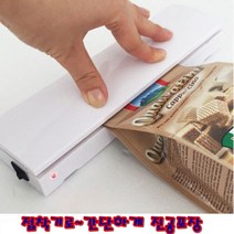주방 가전 테이핑 밴딩 포장 봉합기 비닐 접착기 생활 소품 초간단 먹다남은 음식 눅눅하지 않게 밀봉 실링기, 밀봉기9232700