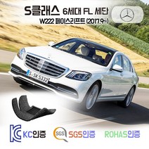 벤츠 S350 S560 S350d S560e 코일매트 W222 FL 카매트 발매트 바닥 시트 발판 깔판 차량용 차량 자동차 매트 실내 메트, 블랙, W222 FL 롱바디 (17.9~2021.3), 1열+2열
