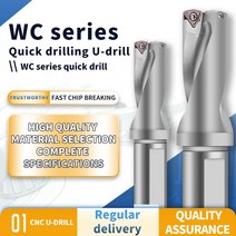 WC 시리즈 금속 드릴 바이트 인덱서블 U 기계 선반 CNC 깊이 13mm-50mm 2D 3D 4D, 27 C32-D28-WC05_03 4D