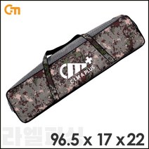 씨마 짬낚시&받침틀 밀리터리 가방 Made in Korea