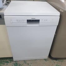 [중고] 지멘스 식기 세척기