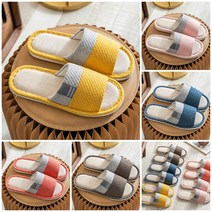 1+1 여름거실화 투톤콤비 거실화 실내슬리퍼, 옐로우(여성용)+브라운(남성용)