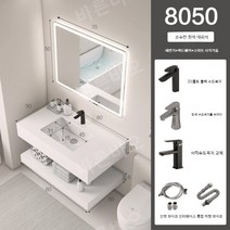 탑볼하부장 카페 호텔 세면기 세탁실 간이 미니 홈, N, 1개