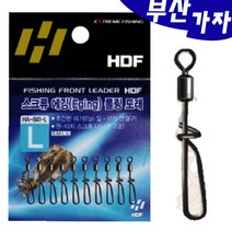 부산가자낚시-해동 스크류 에깅롤링도래-에기도래, L HA-841