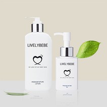 리블리베베 프리미엄 내츄럴 베이비 로션 250ml 1P + 오일 125ml 1P 독일더마테스트인증 EWG그린등급원료사용 20가지 유해성분 베제 병풀잎수 원료사용, 베이비로션 250ml 1P+오일 125ml 1P