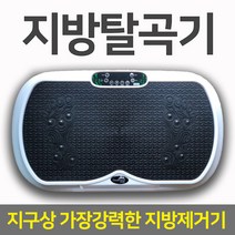 전동진동운동 구매률이 높은 추천 BEST 리스트를 찾아보세요