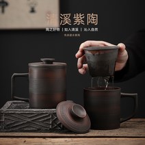 청계자도 정용 1인 다기 다구 다도 전통다기 머그겁 세트, 효취잔