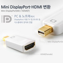 서피스프로6 디스플레이포트 Mini DP HDMI 변환젠더, ITA684, 1개