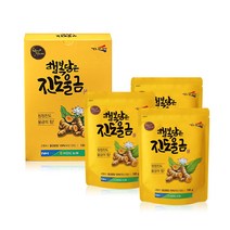 서진도농협 [서진도농협] 진도 울금분말선물세트(100gx3봉), 1세트, 100g