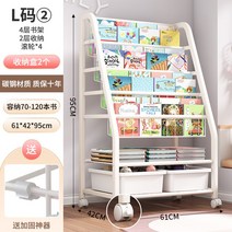 잡지꽂이 매거진랙 팜플렛 리플렛 홍보물 책진열대 거치대 잡지랙 진열대 가판대, L사이즈 4단 책꽂이+2단수납 화이트바퀴