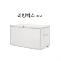 폴딩 합 펜트리 룸 정리 박스 수납 소품 리빙 드레스, 화이트_47L