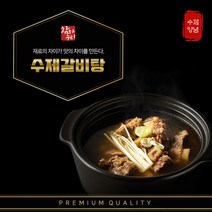 참하누리 갈비탕600g, 2팩, 600g