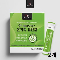 모유유산균 포스트바이오틱스 신바이오틱스 락토바실러스 가세리 유산균사균체 낙산균 유산균배양건조물, 2개, 30스틱
