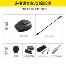 스탠딩마이크 蹂댁뺄 D78회의 마이크 데스크탑컴퓨터 노트북 무선 인터넷강의 연설 거위목 유선 usb, T04-통용 3전력공급, C01-공식모델