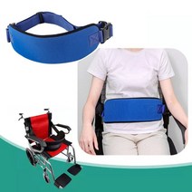 휠체어 안전 벨트 노인 환자 낙상 방지 활동형 하네스 쉬운 설치 돌보기 성인, 로즈 레드