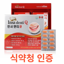 캐나다 직수입 인사덴티큐 식약처 식약청 인정 인증 해썹 haccp 프로폴리스추출물 칼슘 비타민C 4개월분 치아 건강 뼈 근육기능 신경 혈액응고 골다공증 옥수수수염 1회 1정 관리, 60정X18개