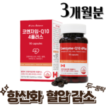 혈압에 좋은 영양제 혈압영양제, 1개