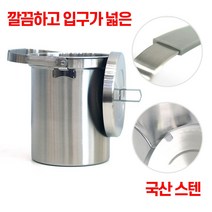 ANTW 스테인레스 아파트 음식물 쓰레기통 수거통 3L 202330EA, 본상품선택