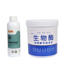 오일과 얼룩을 제거하기 위한 다운 재킷 세척제 물세척 브러시가 없는 딥 다운 재킷 특수 세척 아티팩트 가정용 세제, 패키지 3