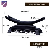 칼 베이스 장식용 목검 거치대 선반, 35cm 라지 블랙 색상의 흑단 목검 홀더 [홈 폭 4
