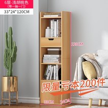 병원상두대 캐비닛 틈새 수납장 병실 입원실, 월넛 색상 기본모델 [33x24x120cm]