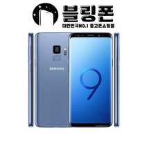 삼성 갤럭시 S9 S9플러스 중고폰 공기계 리퍼폰, 갤럭시S9(G960N), B등급, 골드
