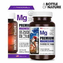 어바틀 프리미엄 마그네슘 1 350mg 90정, 단품, 단품