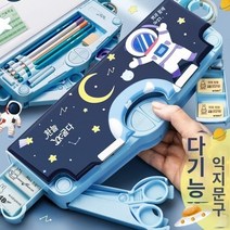 캐릭터필통 귀여운필통 초등학생 남아 여아 예쁜 학생필통 문구 박스 소년 멀티 -기능 연필 상자 2022 새로운 어린이 소년 대행사 자동 펜 상자 유치원 단순성 및 지능형 이중 -층 대형 -용량 1-3 학년 초등학생 남성 저장, 더블 레이어 다기능-오피스 프라임 블랙 형태