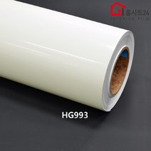 셀프시공 현대 인테리어 필름 HG993 하이그로시 가구 싱크대 식탁 리폼 필름지 시트지, (폭)1230mm x (길이)1m 구매수량연결, HG983 레드 실버 펄
