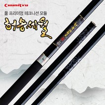 천류 허송세월 민물낚시대(17칸~36칸), 30칸