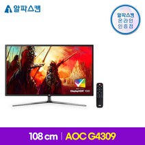알파스캔 AOC G4309 UHD 퀀텀닷 144 프리싱크 HDR 1000 게이밍 무결점 모니터 43인치