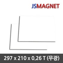 정신마그네트 종이자석, 1개, 01_297x210x0.26(무광)