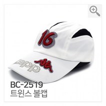 등산 스포츠 모자 골프 낚시 공용 남성, 트윈스 볼캡 블랙