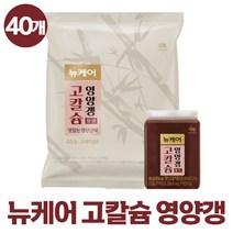 인기 많은 웨딩촬영간식과자세트 추천순위 TOP100 상품 소개