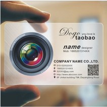 DD-맞춤형 PVC 투명 명함 방수 카드 DIY 무료 디자인 인쇄 회사 기업 초대장, 01 Free Design_01 200 pcs