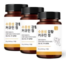 자연바름 수용성 커큐민 강황 분말 가루 캡슐, 3개, 35g