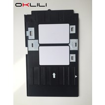프린터 부품 악세사리1X PVC ID 카드 트레이 플라스틱 인쇄 엡손 R260 RX680 T50 T60 A50 P50 L800, 한개옵션0