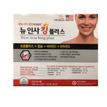 USA 포뮬러 뉴인사 플러스 킹 골드 옥수수염추출물 리소짐 칼슘+비타민D추가, 120정, 1개