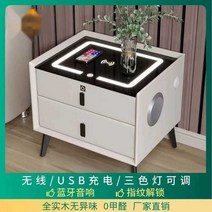 무선충전 협탁 지문잠금 충전기 침대 자동충전, 라이트 블루   40x40x50cm