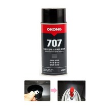 넓은 면적 노즐조절 스프레이 접착제 450ml 분사 본드 만들기 뿌리는 DIY 공예 전단지