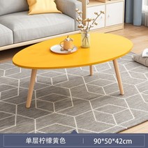 center nordic coffee table living room 북유럽 소파 center table 커피 미니멀리스트 사무실 beerpong stolik kawowy Furn, 3-90x50x42cm