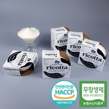 자연발효 수제치즈 친환경 무항생제 리코타 치즈 150g, 6개