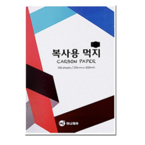 이앤텍 카본페이퍼 먹지 100매 A4 타자필기겸용, 청, 5개